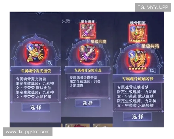 《斗罗大陆单机游戏推荐与攻略全解析 体验最强魂师之路》